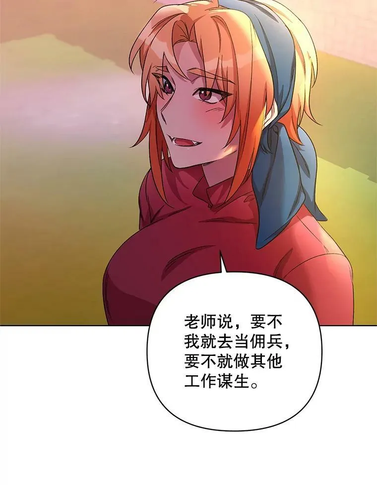 25.通过考试 第50页