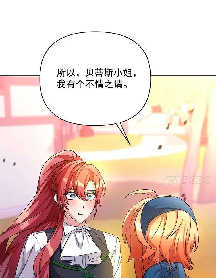 25.通过考试 第51页