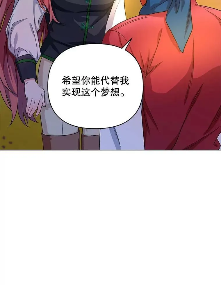 25.通过考试 第52页