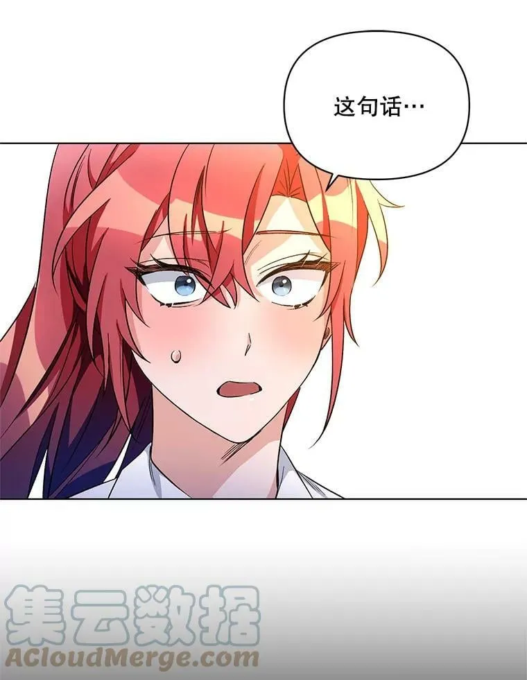 25.通过考试 第53页