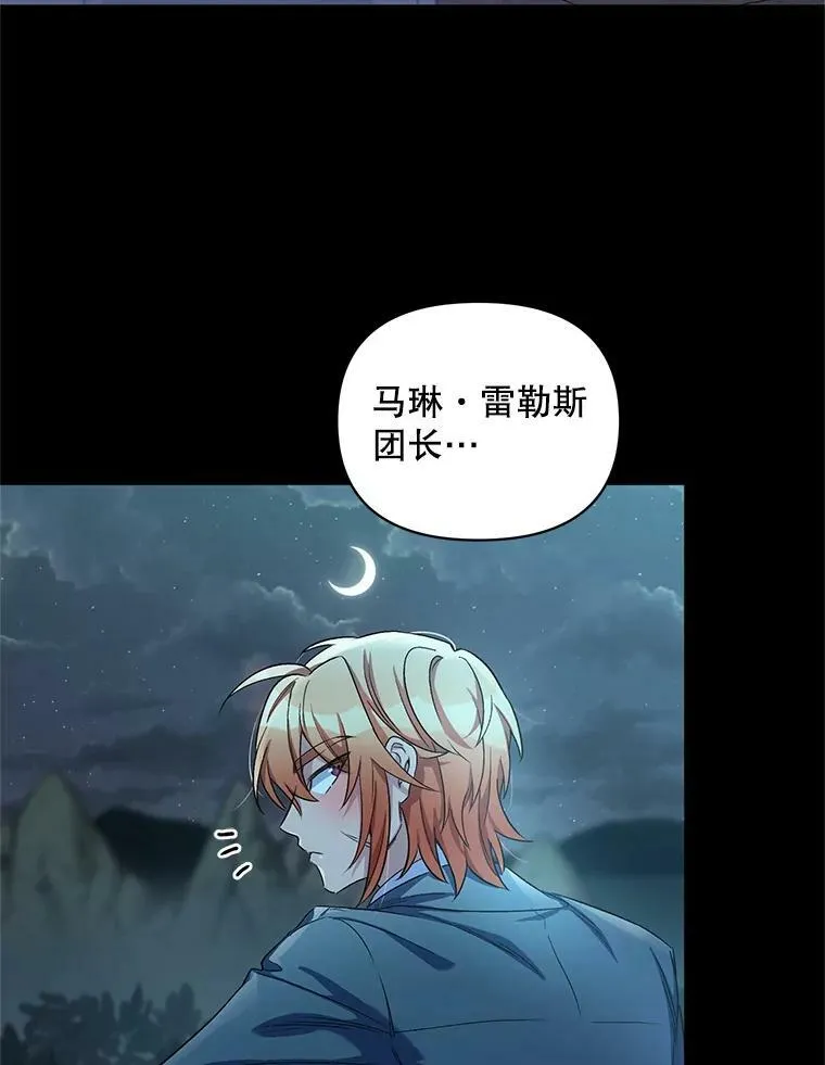 25.通过考试 第55页
