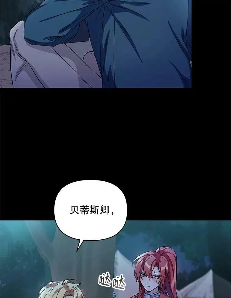25.通过考试 第56页
