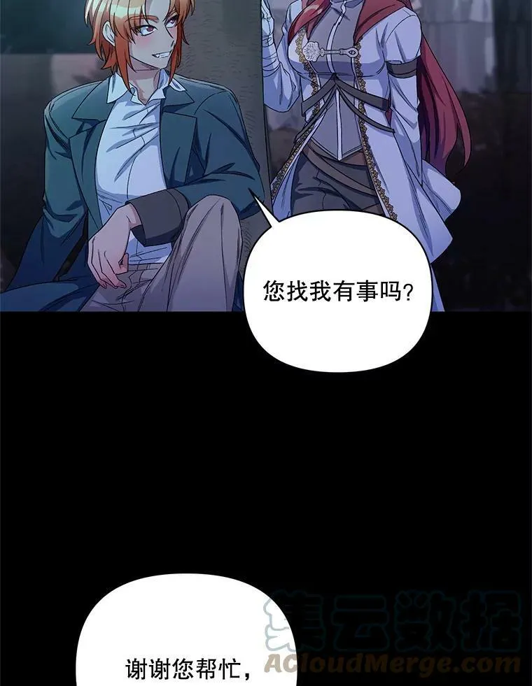 25.通过考试 第57页