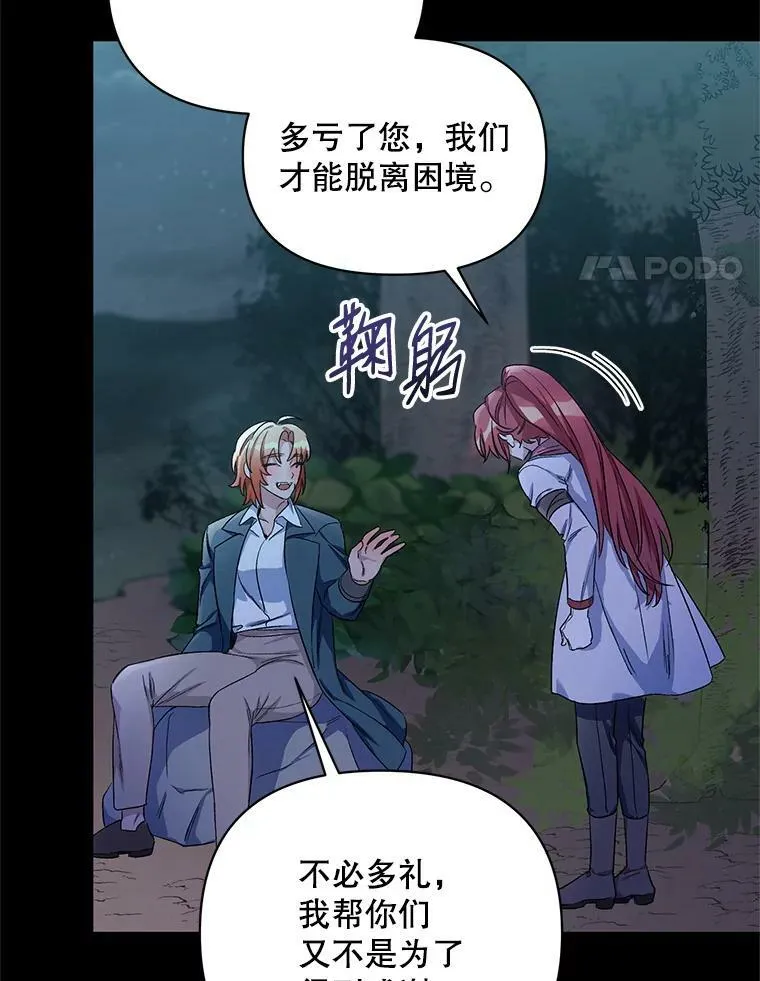 25.通过考试 第58页