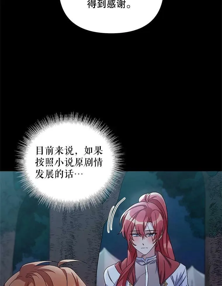 25.通过考试 第59页