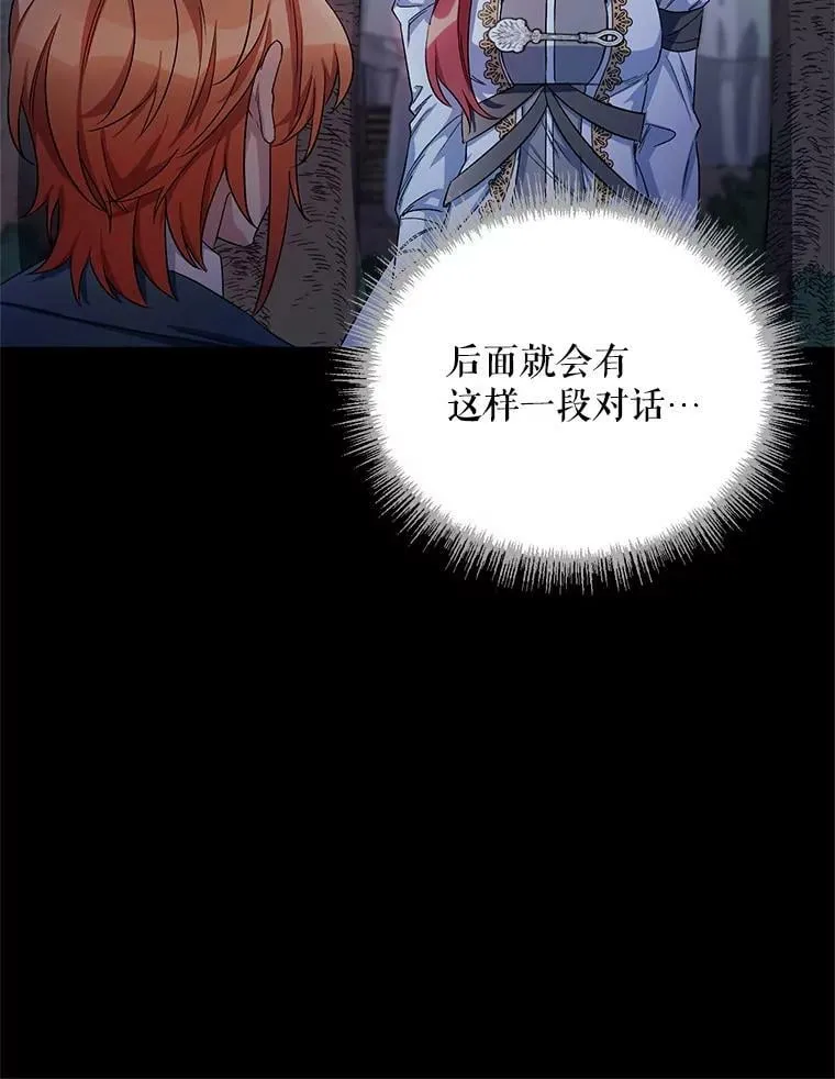 25.通过考试 第60页