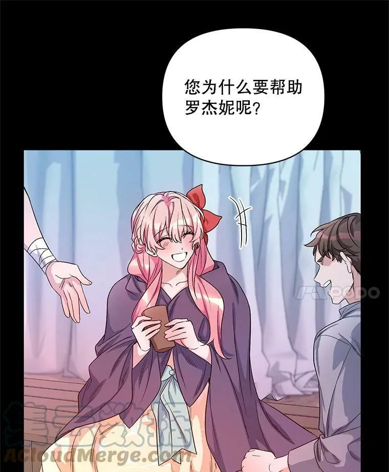 25.通过考试 第61页