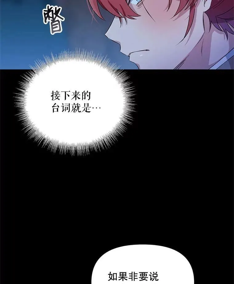 25.通过考试 第63页