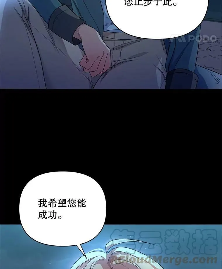 25.通过考试 第65页