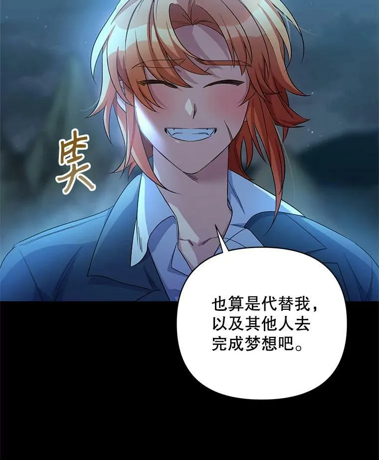 25.通过考试 第66页
