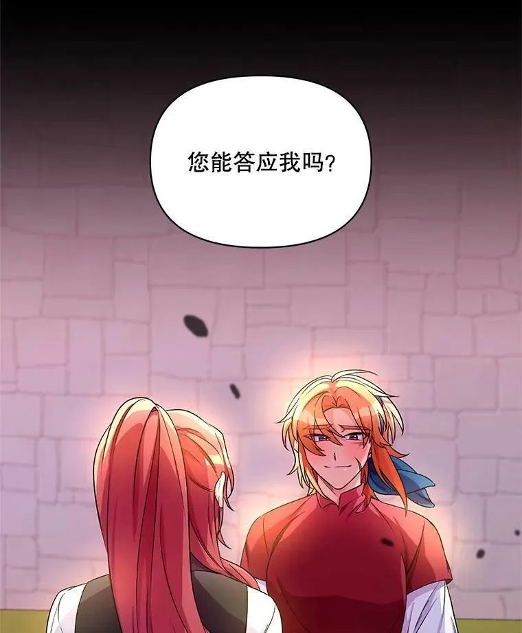 25.通过考试 第67页