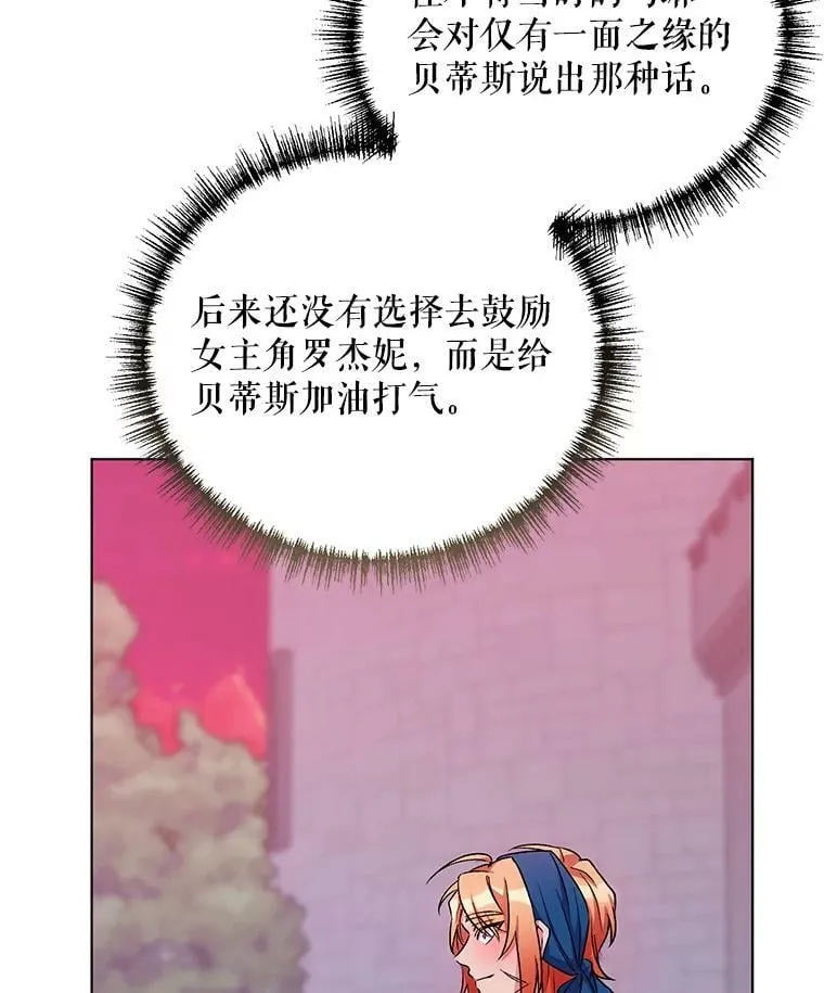 25.通过考试 第70页