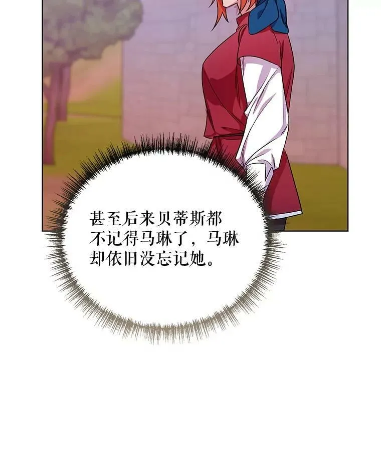 25.通过考试 第71页