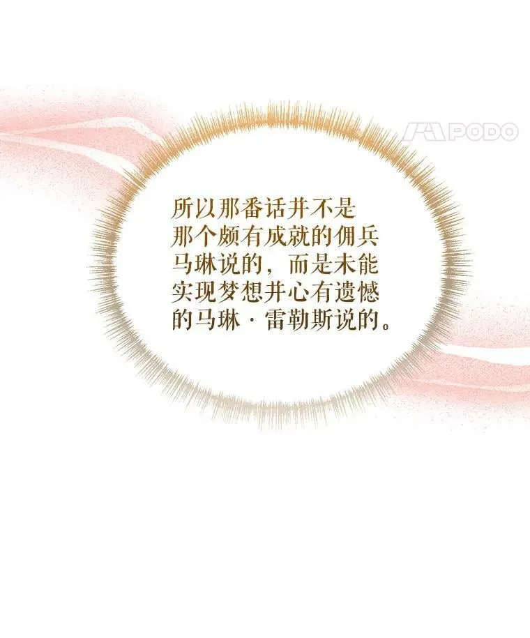 25.通过考试 第72页