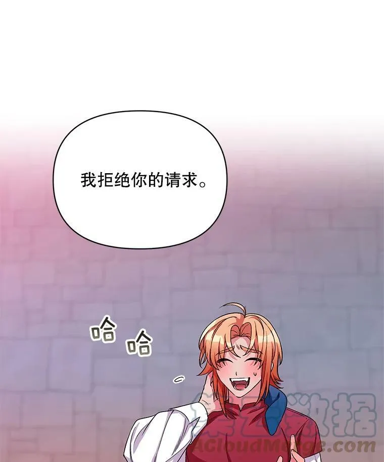 25.通过考试 第73页