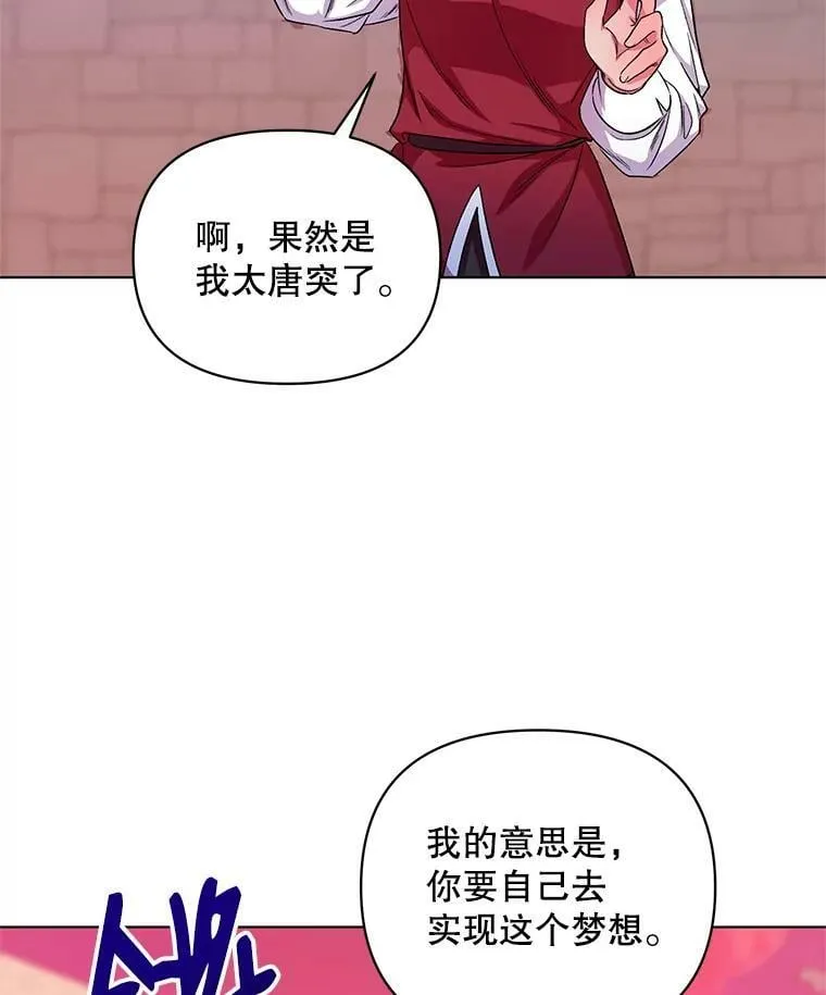 25.通过考试 第74页
