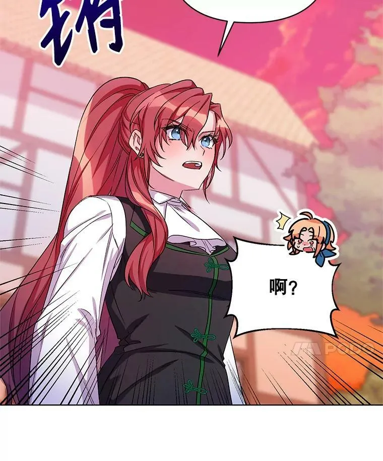 25.通过考试 第75页