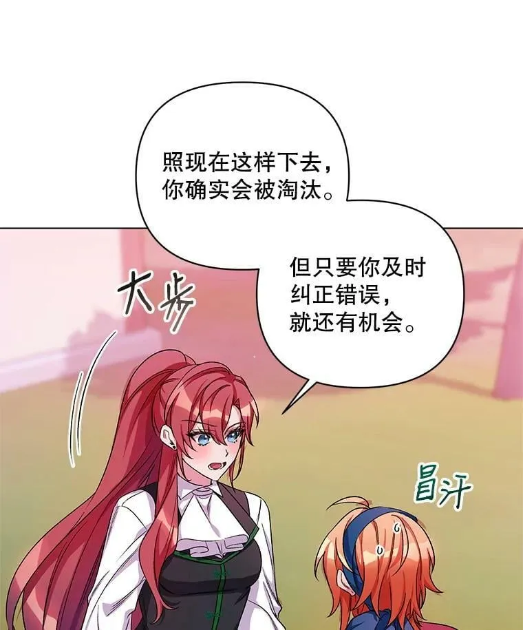25.通过考试 第76页
