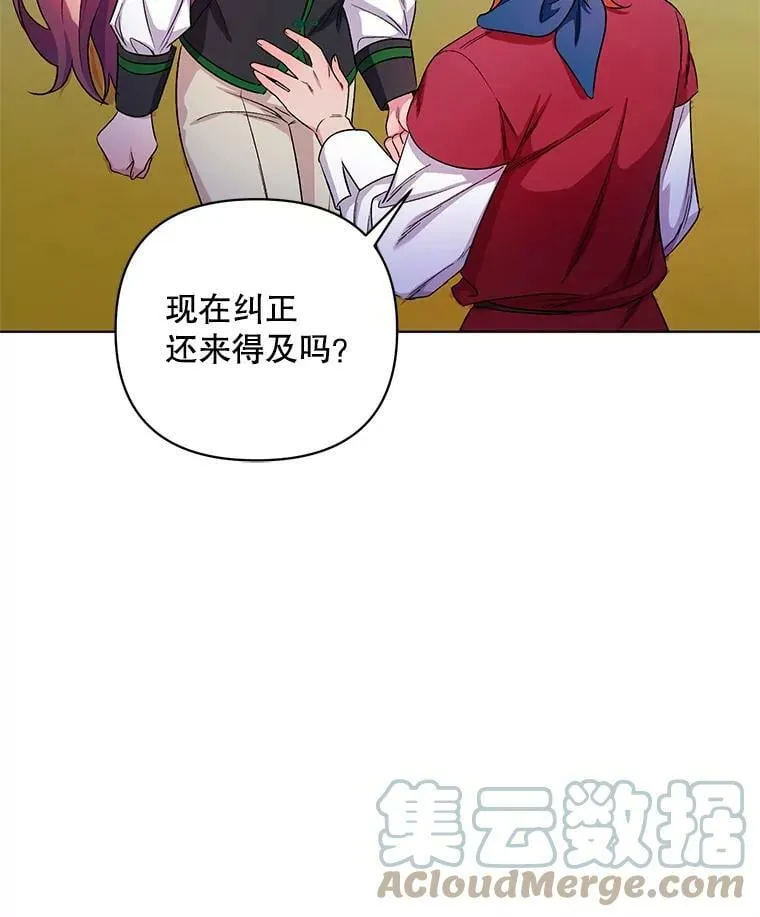 25.通过考试 第77页
