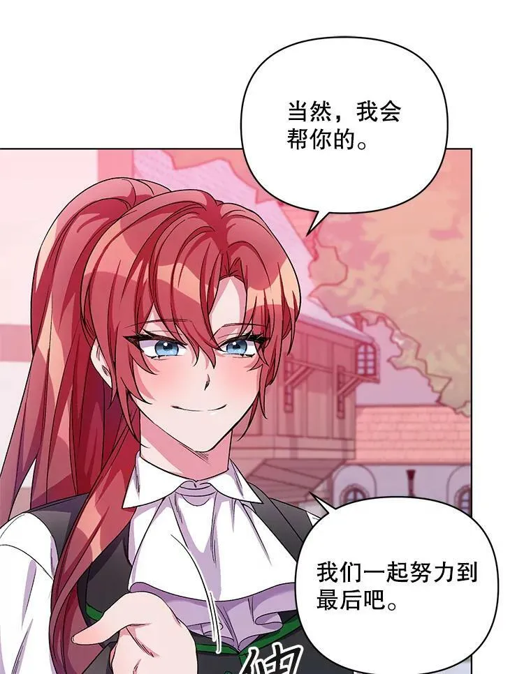 25.通过考试 第78页