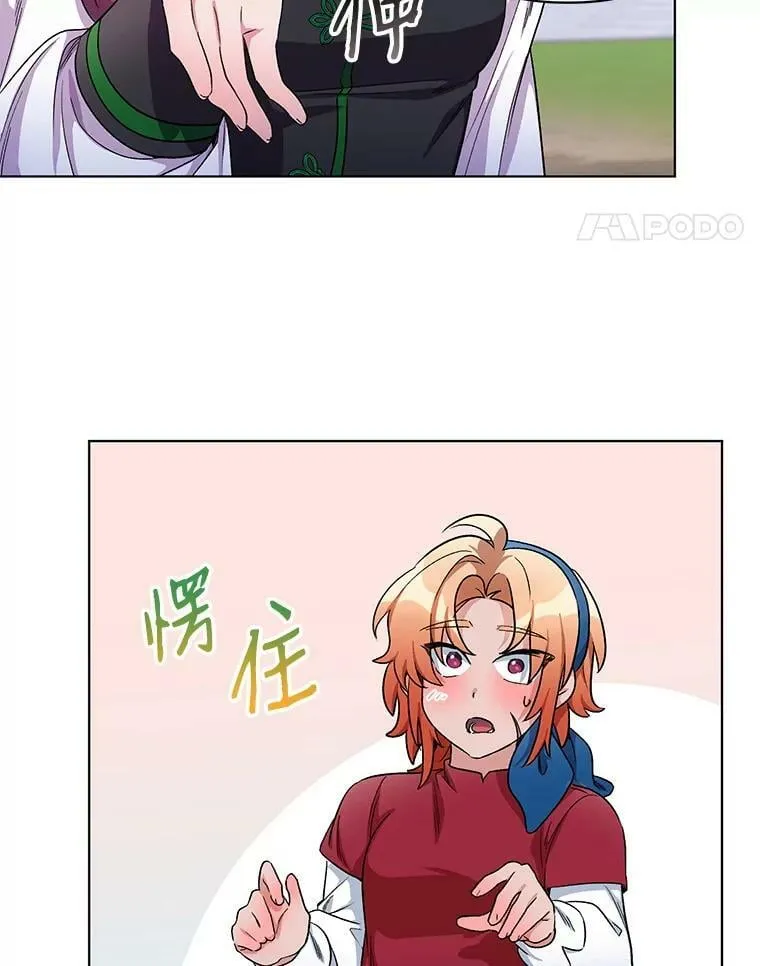 25.通过考试 第79页
