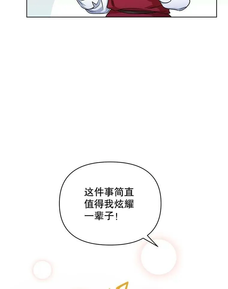 25.通过考试 第80页