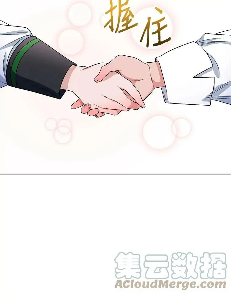 25.通过考试 第81页