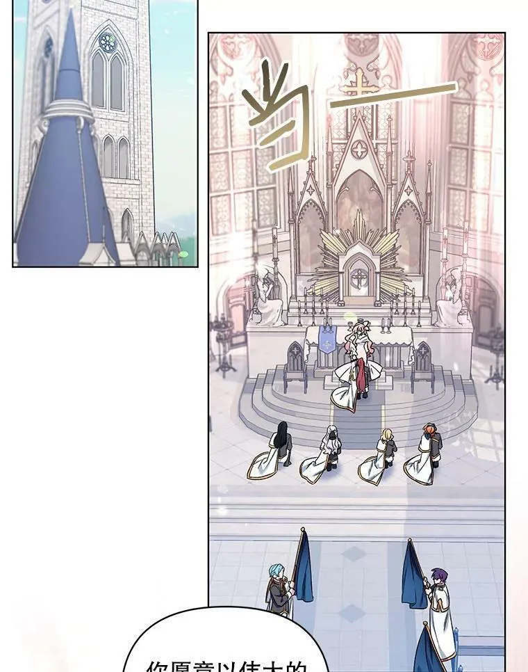 25.通过考试 第83页