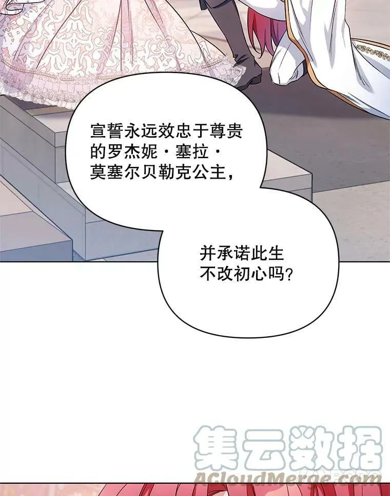25.通过考试 第85页