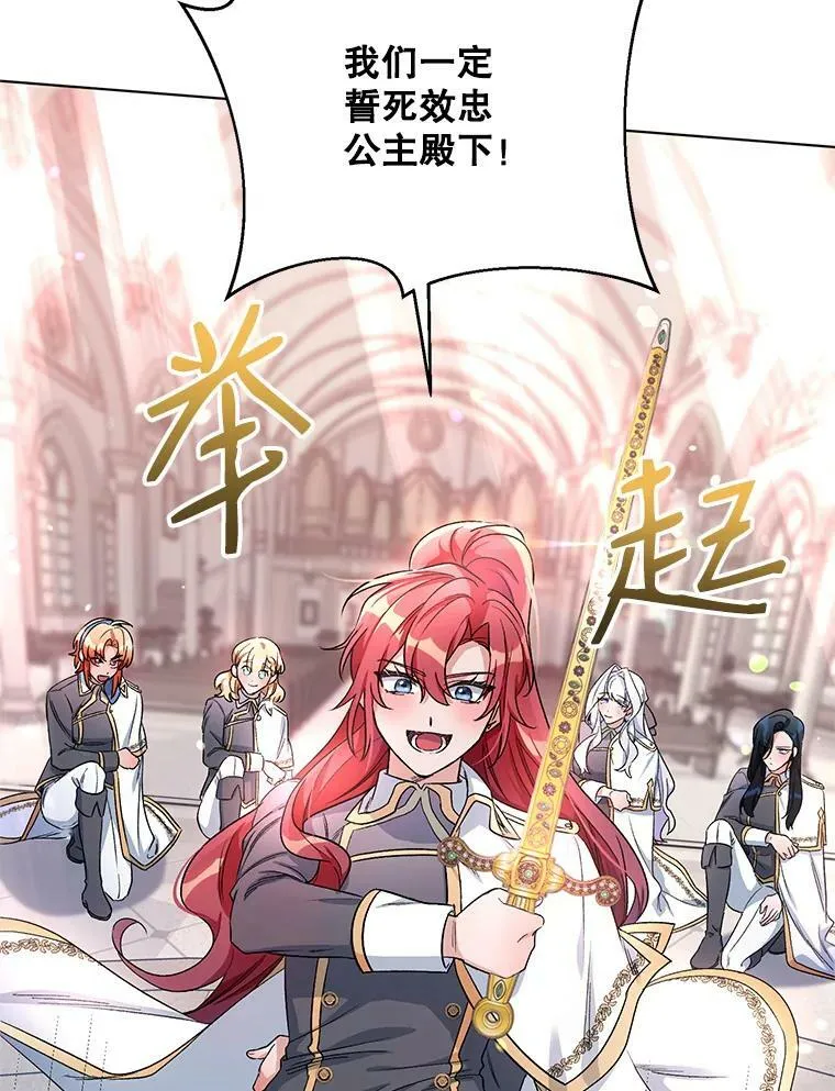 25.通过考试 第88页