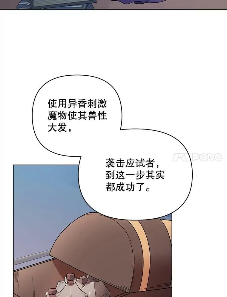 25.通过考试 第92页