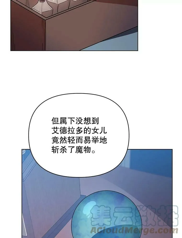 25.通过考试 第93页