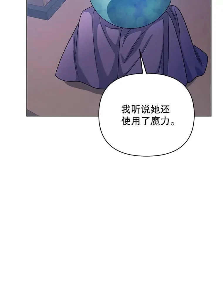 25.通过考试 第94页