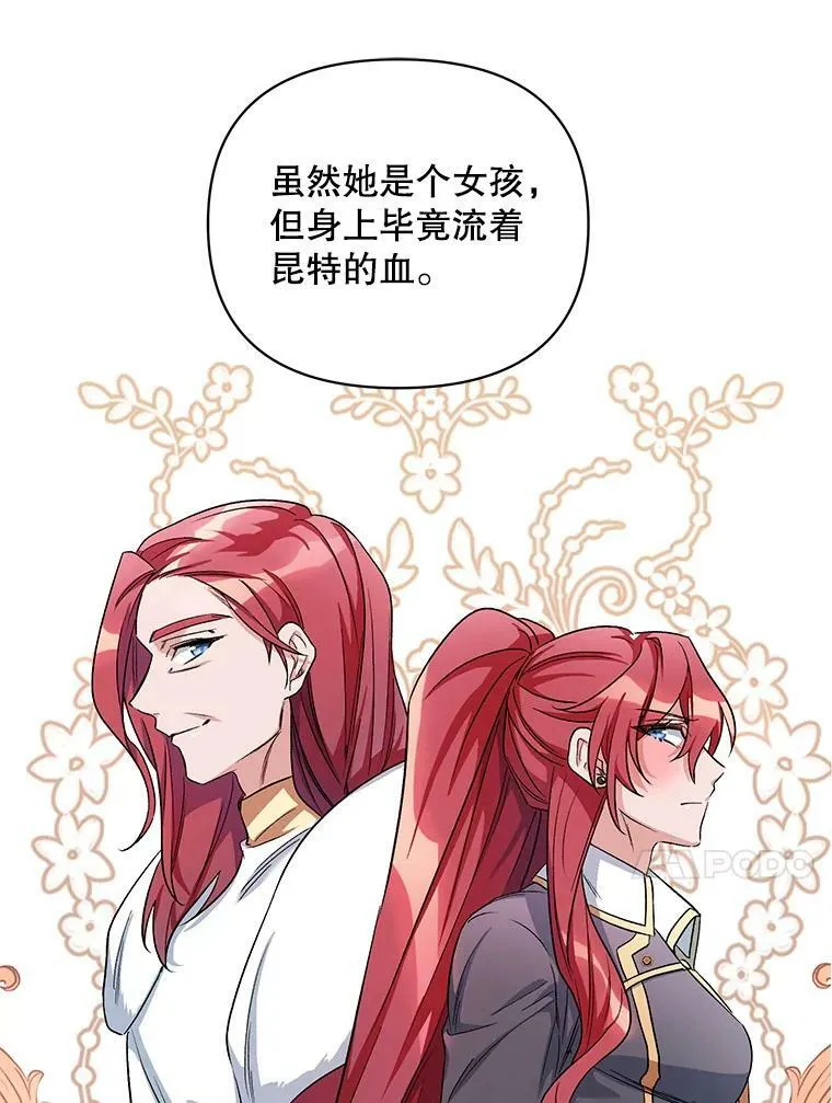 25.通过考试 第95页