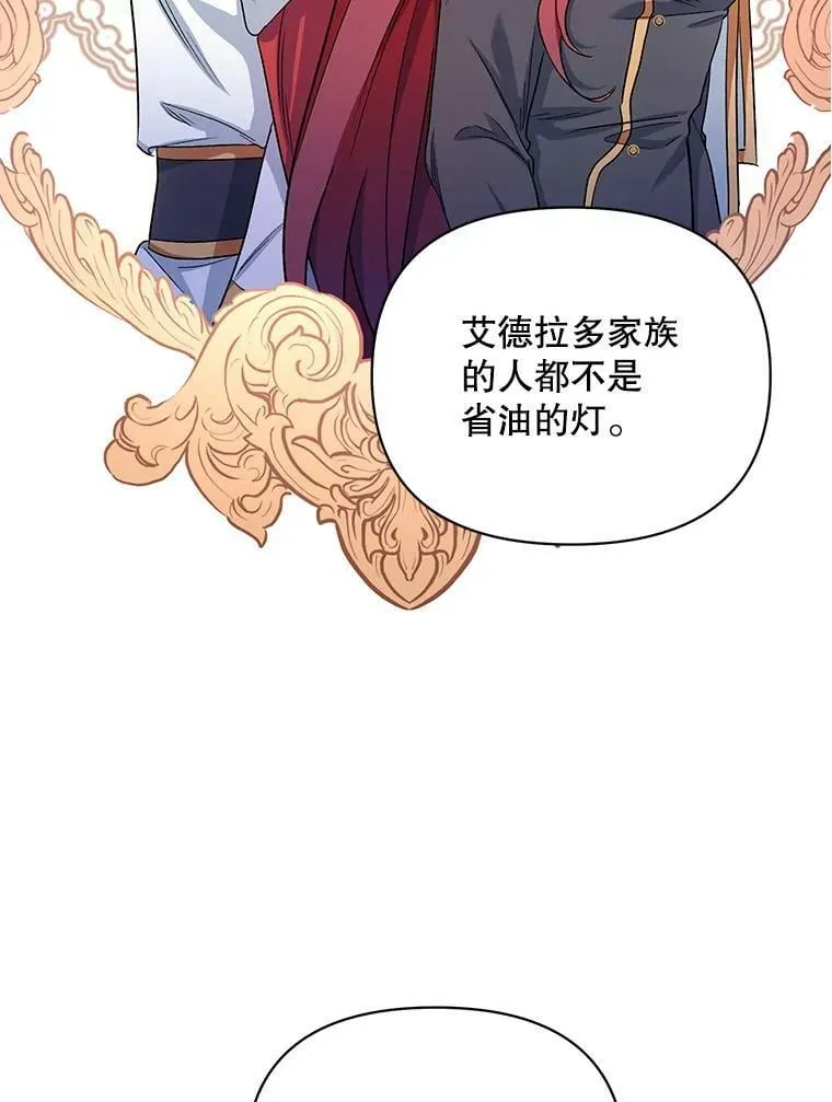 25.通过考试 第96页