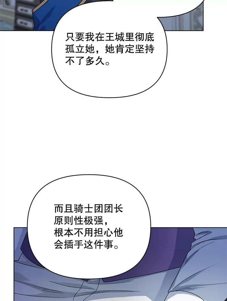 25.通过考试 第98页