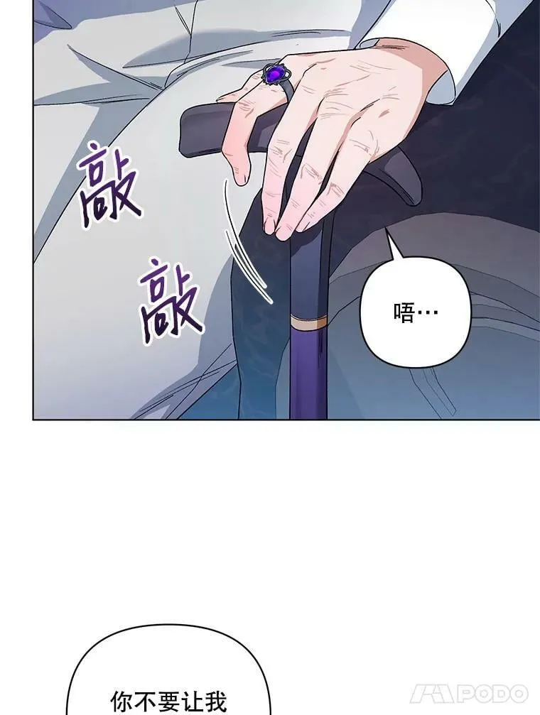25.通过考试 第99页