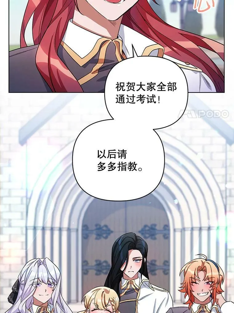 26.礼物 第7页
