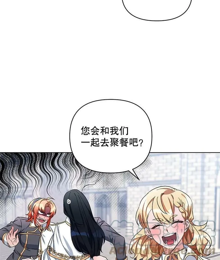 26.礼物 第21页