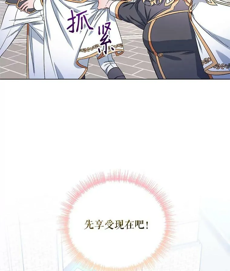 26.礼物 第22页