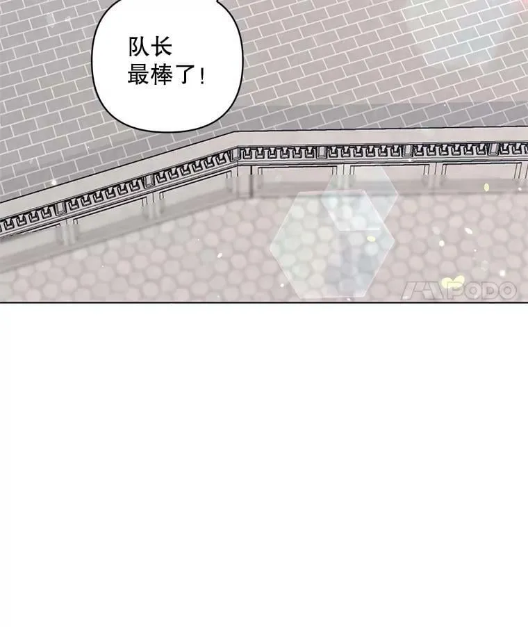 26.礼物 第24页