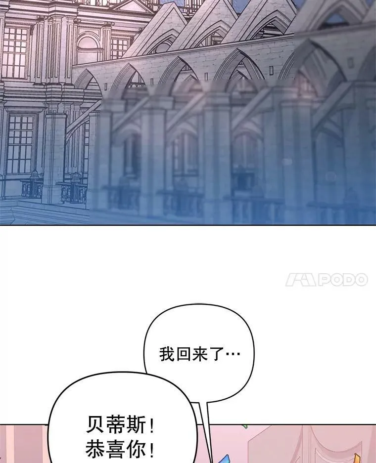 26.礼物 第28页