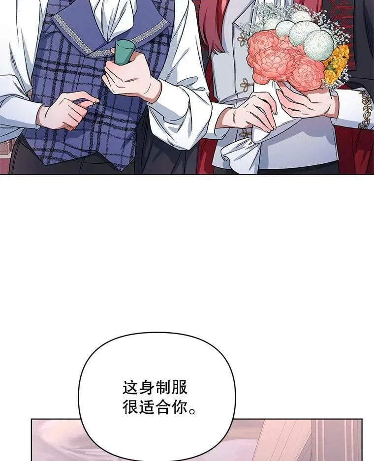 26.礼物 第31页