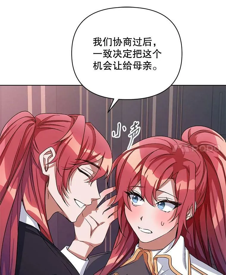 26.礼物 第35页