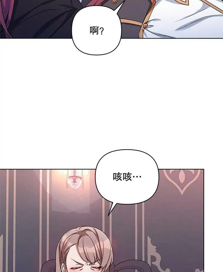 26.礼物 第36页
