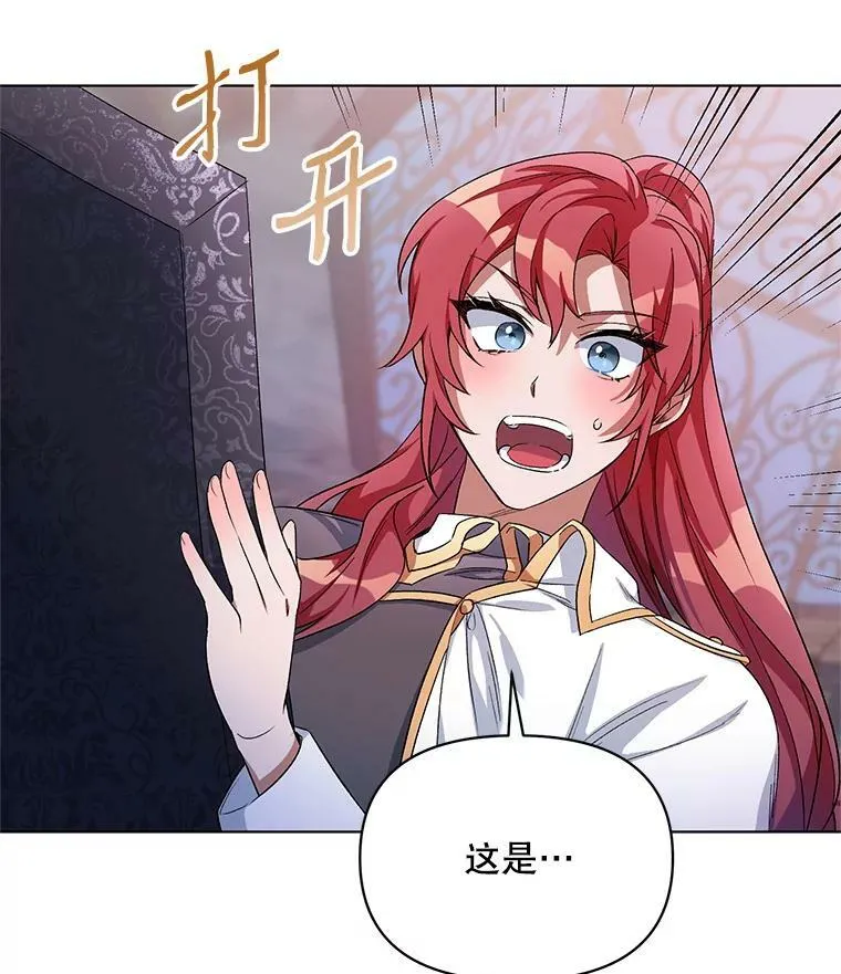 26.礼物 第44页