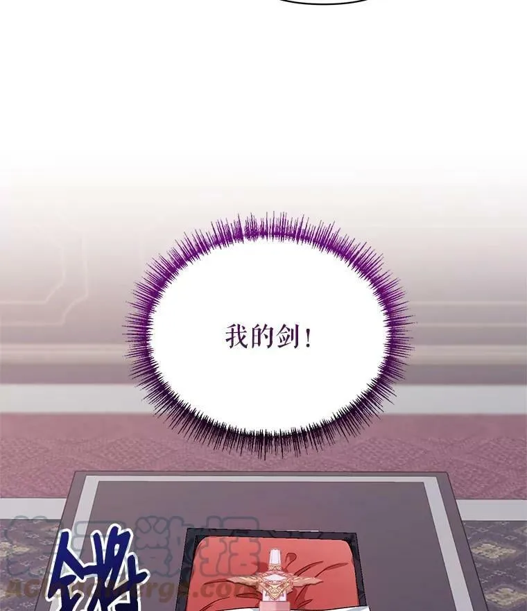26.礼物 第45页