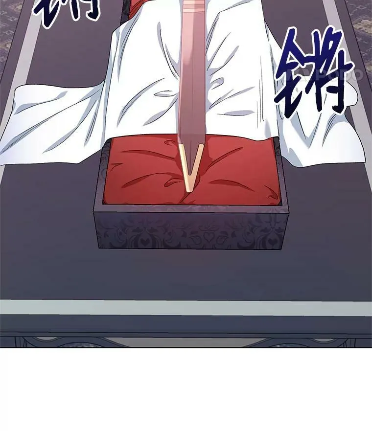 26.礼物 第46页