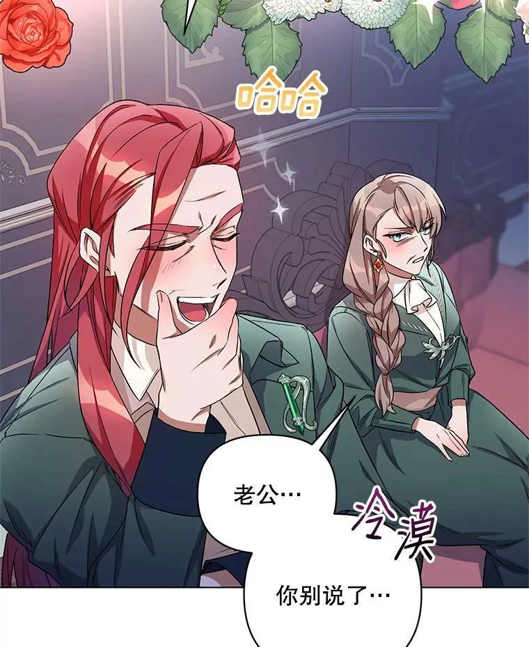 26.礼物 第54页