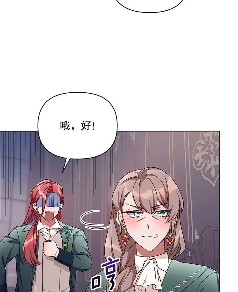 26.礼物 第55页